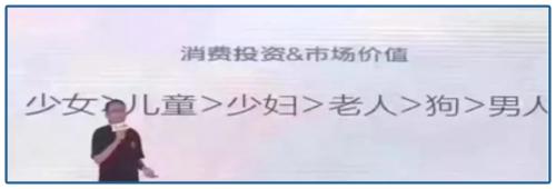 山東最暴利公司，掏空了多少男人的錢包？